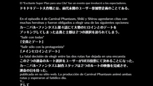 Carnival Phantasm: Hibichika Special